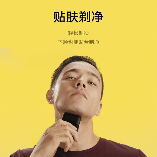 博朗（BRAUN）朱一龙同款剃须刀X系列迷你剃须刀便携电动刮胡刀全身水洗胡须刀送男友送老公送爸爸礼物 朱一龙同款迷你黑色普通装