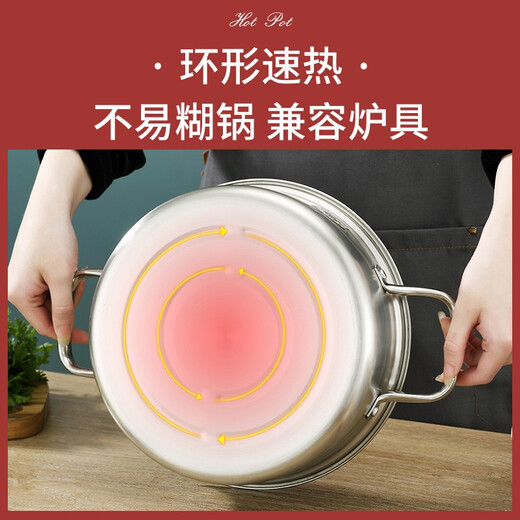 Baige 304 steel hot pot pot 26CM multi-functional soup pot hot pot pot household gas induction cooker universal BG1396 G1396