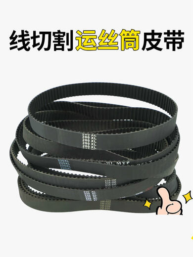 Wire cutting wire drum belt 1.5*118 220XL rubber 118 109 108 110 115 tooth timing belt rubber 1.5*118* width 24mm circumference 555.781
