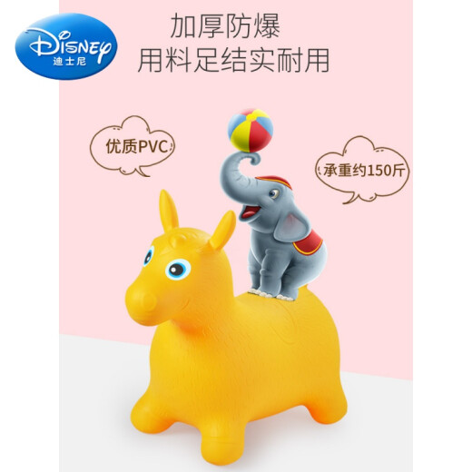 Disney () children's inflatable toy music jumping horse enlarged and thickened baby riding mount lemon yellow thickened music package (including air pump