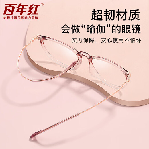 Centennial Red Reading Brille Frauen modisches Anti-Blau-Licht großer Rahmen Verjüngungsbrille Mutterspiegel Geschenk 1803-200 Grad