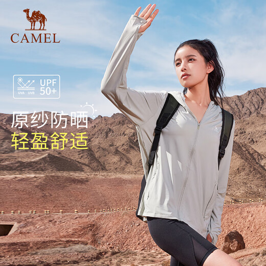 骆驼（CAMEL）冰感原纱防晒衣男女抗紫外线运动速干情侣皮肤衣夏723BA6B367