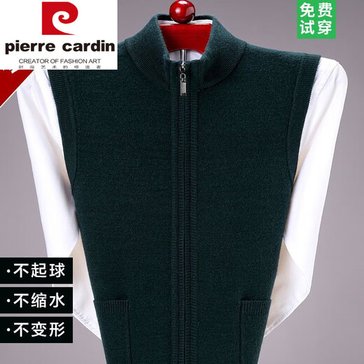 皮尔卡丹（pierre cardin）背心男士无袖毛衣马甲中年男装羊毛针织开衫外套 9901#驼色 M 165[95-120斤穿]