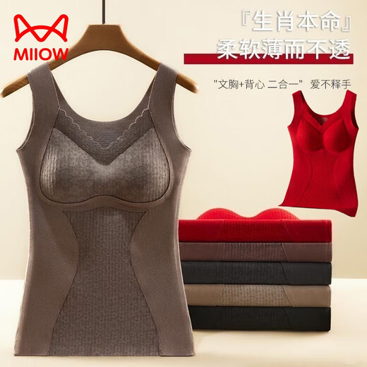 MiiOW Autumn and Winter German Velvet Warm Vest Women's Underwear Big Red Velvet Thickened with Breast Pads Slim Fit Bottoming Coldproof Top 1 piece + (red) XL (100-120Jin Jin is equal to 0.5kg)