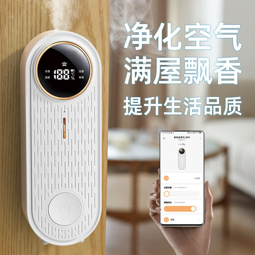Connected to Mijia APP Smart Aroma Diffuser Automatic Fragrance Machine Indoor Home Atomized Bathroom Fragrance JD01 Aroma Diffuser + Peach Princess