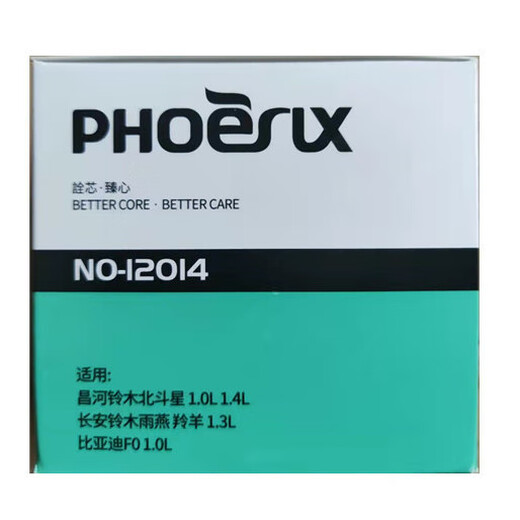 凤凰机油滤12014适用北汽比亚迪昌河东风小康福田哈飞海马吉利等 12014