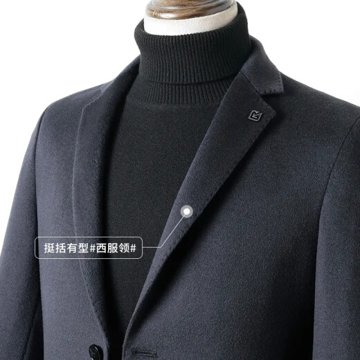 Fazeya恒源祥高档羊绒西服男外套秋冬羊毛呢子商务休闲修身西装单西外套 咖色 175（建议125-145斤）