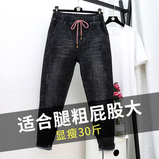 韩秋梦加肥特大码弹力牛仔裤女秋冬新款230斤胯大腿粗胖MM穿松紧高腰裤 常规 9901黑色【版】 3XL 【150-165斤】