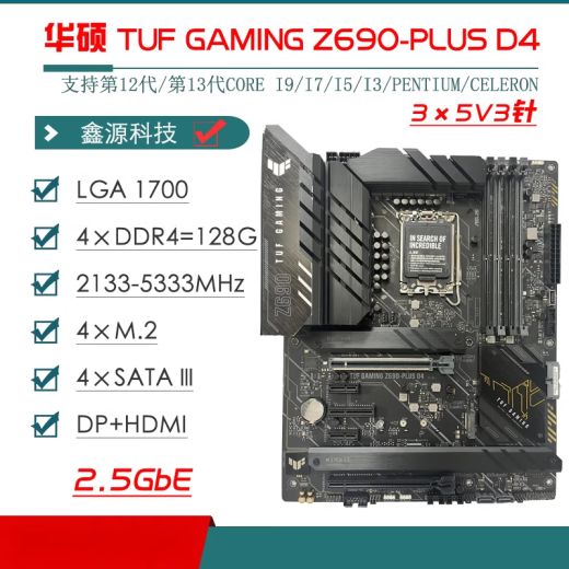 ASUS/Z690 Placa base Z690-P/A/E/F Gaming Blowing Snow Z690MTUF LGA1700 Motor de placa base -D4 Gaming-Z690-Plus-Wifi