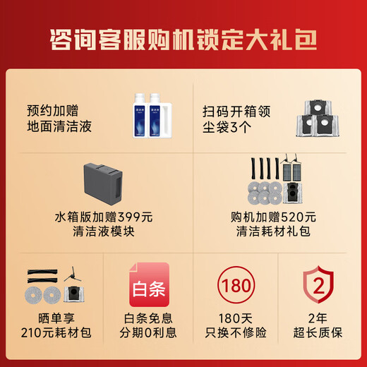 Zhuimi Version améliorée S30proultra [Enquête et réduisez 1 000 yuans] Robot balayant Lavage d'eau chaude et coupe les cheveux auto-collecteurs à deux bras robotiques Station de base polyvalente.