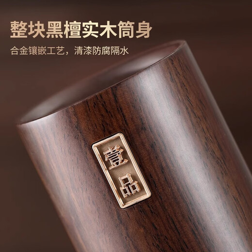 Shangyanfang Pure Titanium Tea Ceremony Six Gentlemen Set High-end Tea Set Accessories Ebony Tea Making Tools and Supplies Complete Tea Table Ornaments