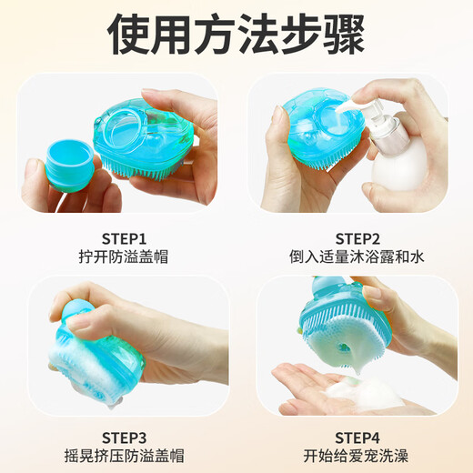 Ferret scented pet bath brush, cat and dog bath artifact, large and small dog bath, shower, massage and cleaning supplies