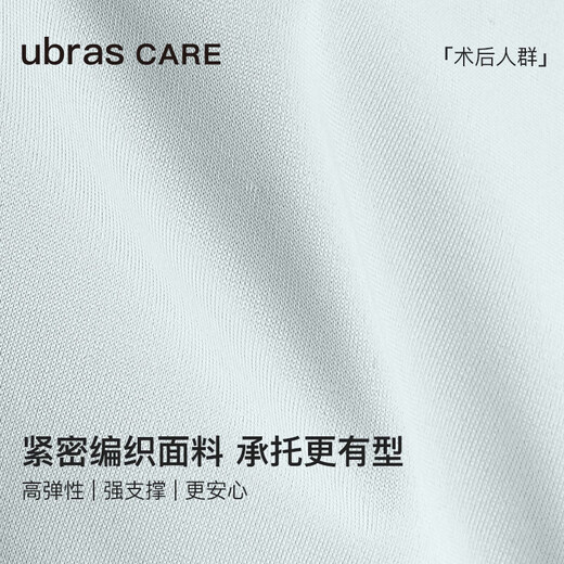 Urras Chinese Valentines Geschenkpflege Neue postoperative Spezialfront Open Knopf Markless Unterwäsche BH BH Hautfarbe L.