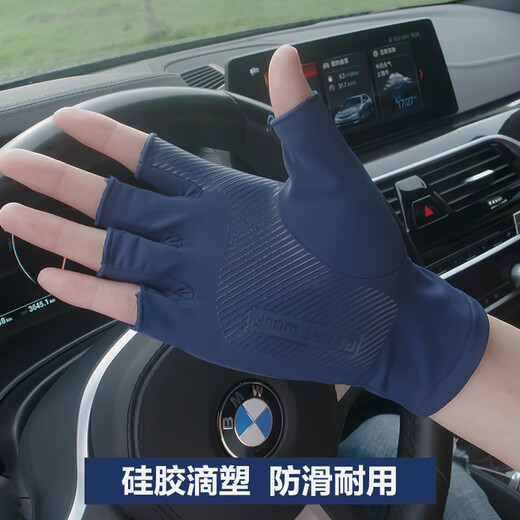 Velos Outdoor Cycling Gloves Men's Summer Half Finger Thin Sunscreen Ice Silk Driving Leak Two Finger Fishing Fitness Gloves Women Men's Black (Half Finger) One Size