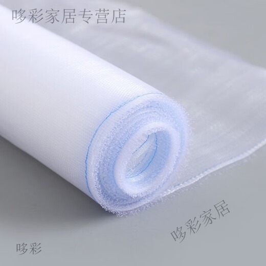 Vinoa Encrypted Thickened Good Material White Screen Window Breathable Mosquito-Repellent Aluminum Alloy Plastic Steel Nylon Window Screen Self-Decoration Home 1 Meter Long Encrypted Model-Only Window Screen 0.6 Meter Width