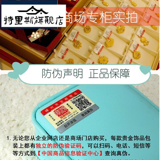 Tris newborn dragon treasure zodiac snake treasure star and moon sterling silver pin pregnant women foot silver pendant infant brooch anti-frightening dragon treasure for the Year of the Dragon can change the zodiac sign