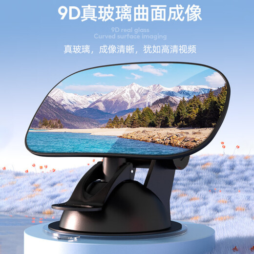 汽车车内用品婴儿童反向安全座椅反光镜观察镜辅助后视镜圆镜 宝宝观察镜吸盘款