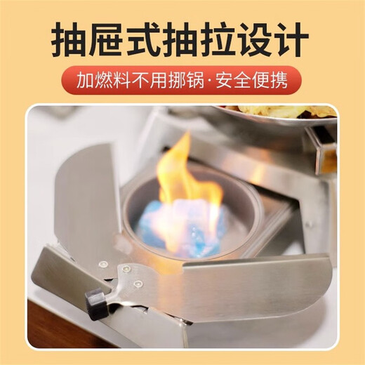 Yuejiajing 304 stainless steel dry pot alcohol stove small hot pot commercial non-stick dry pot household hot pot solid alcohol pot 304 honeycomb anti-stick pot 24cm (without lid)