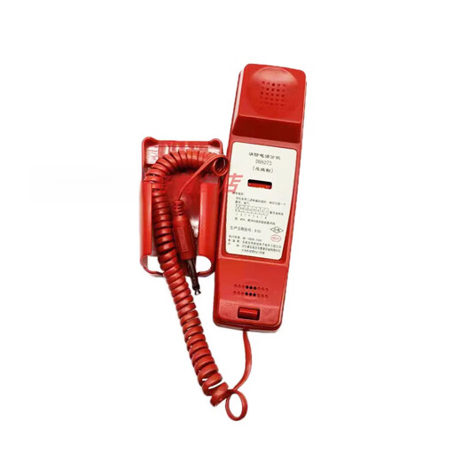 Panhai Sanjiang Firefighting DH9272 Orina Host Spot DH9261BDH9272 Verlängerung Telefonverlängerung Telefonhandel
