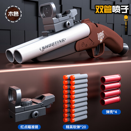 Gu Xin soft shotgun double-barrel shotgun throwing shell S686 children boys can fire simulated toy gun troll shotgun manual 20 rounds [Blue and white] double-barrel troller box