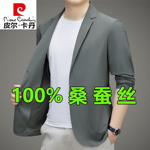 皮尔卡丹高档桑蚕丝休闲西服男单西上衣轻薄防晒衣男西装外套男装春夏季 藏青【高级小西装】 2XL 185码 建议155-170斤