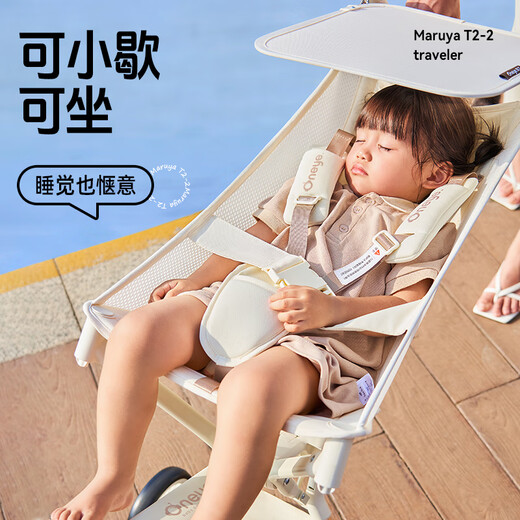 Maruya T2-2 Traveller's Baby Walking Artifact Artifact Легкая коляска складной пансионный самолет поезда поезда детская карманная корзина [T2-2 Traveler] Gold