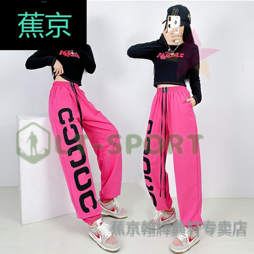勋狸粑女团舞服装打歌服演出服甜酷爵士穿搭套装跳舞演服 393黑色上衣1049红裤 S