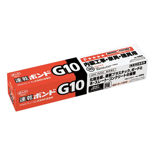 Pegamento fuerte Xiaoxi original G10 para decoración del hogar y materiales de construcción 170ml#12041