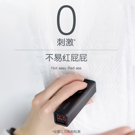 全棉呼吸自由婴儿云柔纸尿裤夏季超薄透气干爽四季通用尿不湿拉拉裤学步裤 拉拉裤2XL40片【13.5-16KG】