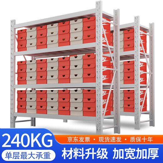 Scherfer thickened 240kg/layer medium-sized storage shelves warehouse warehouse racks household storage racks 200*60*200cm