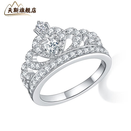 Tiansi IPG platinum platinum ring for women full of diamond crown artificially cultivated diamond princess style engagement proposal gift to girlfriend white US size 5#