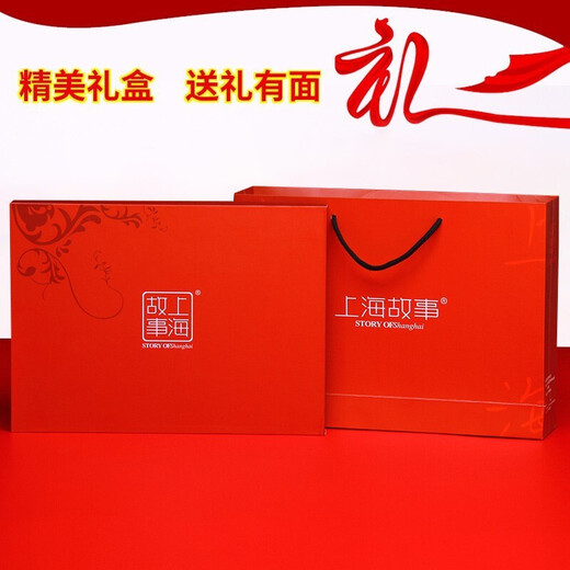 上海故事 真丝丝巾女春秋款洋气时尚百搭小方巾桑蚕丝红色百搭 摩纳哥白