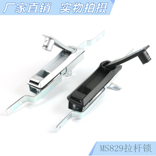 OEMG海坦柜锁MS828连杆锁天地拉杆锁MS829电气柜门锁MS460连杆锁 MS829全锌合金亚光色单边钥