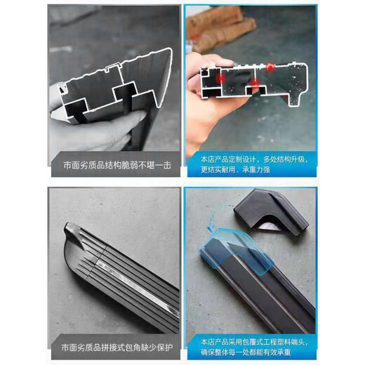 Changan CS75PLUS foot pedal CS75 side pedal CS75plus original foot pedal CS75 modification special Guangyao style pedal thickened without car logo without lights x matching