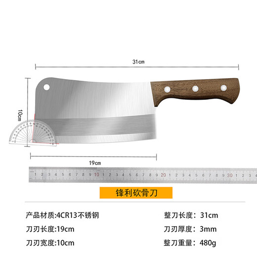 Küchenmesser, Haushaltsküchenmesser-Set, Hackmesser aus Edelstahl, Knochenhackmesser, Spezial-Fleischschneidemesser, Schneidemesser