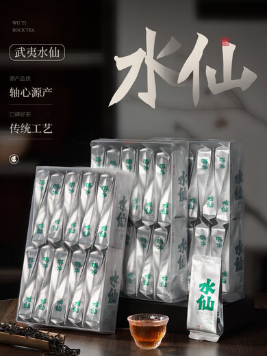 Buyi meets tea Wuyishan Narcissus Rock Tea Special Grade Zhengyan Dahongpao Tea Oolong Tea Bulk 500g Gift Box for Elders 500g 3 boxes