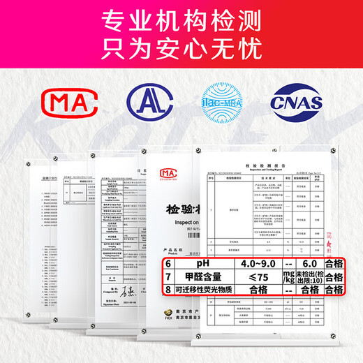 高洁丝【宁艺卓同款】奢宠海岛棉纯棉卫生巾240mm9P日用组合超薄姨妈巾