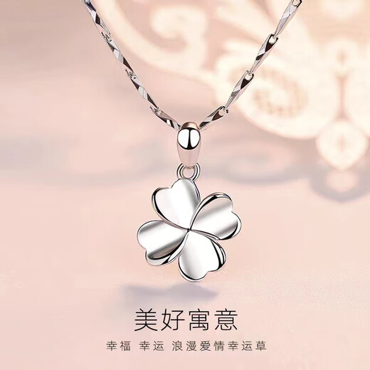 Fat Donglai same style platinum pendant for women without chain Pt950 platinum single pendant necklace women's pendant without separate pendant Platinum - I have you in my heart single pendant