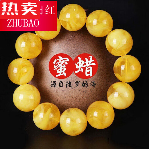 SNQP Chicken Fat Yellow Beeswax Bracelet Raw Stone Old Honey Russian Material White Flower Amber Bracelet Buddha Beads Gift Bracelet for Men and Women 14mm Chicken Fat Yellow Floating Flower Single Circle Bracelet