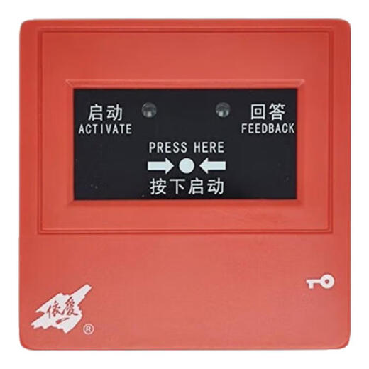 Yiai fire hydrant button J-SAP-EI6024S/8024 fire alarm J-SAP-EI8024S fire hydrant second line J-SAP-EI8024 with base