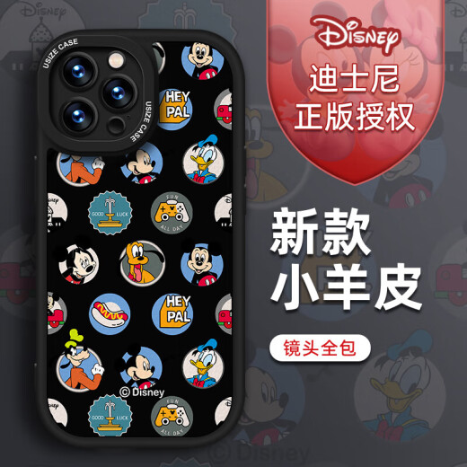 
Today's shell [Disney authorization] Apple series mobile phone case iPhone 14 Promax cartoon 16 silicone 13 wristband stand 15plus women's new style 12 Little fat girl black wristband X1478 Disney iPhone 14Plus