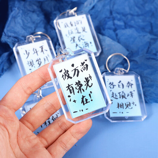 Suican double-sided inspirational text keychain creative blessing keychain bag DIY tassel pendant small gift diy accessories inspirational calligraphy keychain 5 pieces