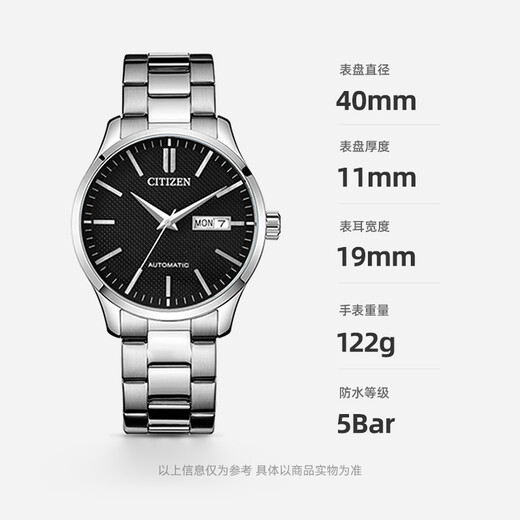 Citizen Watch Automatische mechanische Edelstahl-Stahlgurt Herren Uhr NH7520-56EB