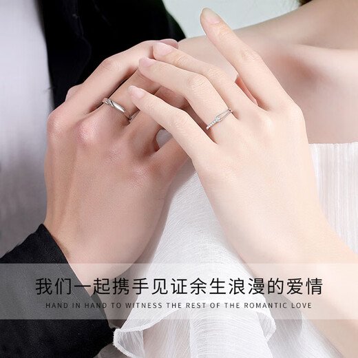 MZMZ Rupert platinum ring couple PT950 platinum wedding ring Valentine's Day birthday gift for girlfriend light luxury Rupert ring