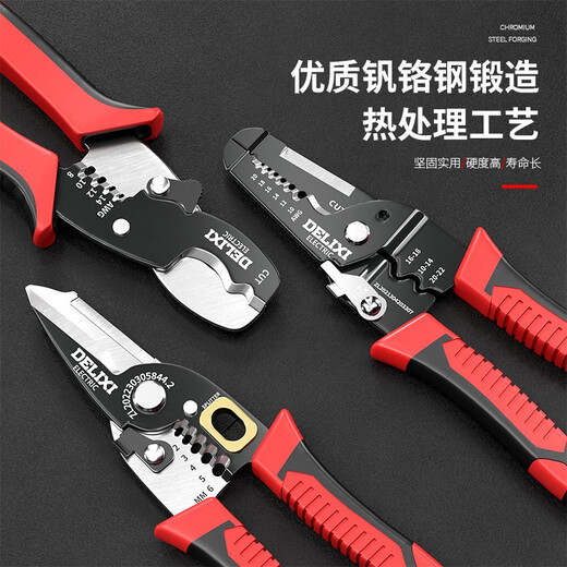 Delixi Electrical Wire Stripping Pliers Electrician Wire Unplugging and Wire Cutting Pliers 7-inch Multi-Function Cable Wire Wiring Artifact Wire Stripper Stripping Pliers Tool Single Color Handle Wire Stripping Pliers + Electrical Tape