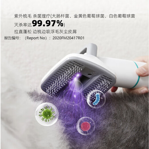 MaoMama pet hair trimmer, multi-functional hair clipper for dogs, cat combing, suction and shearing, vacuum cleaner, dog hair shaver, G6 MaoMama hair trimmer (9-in-1 deluxe version)