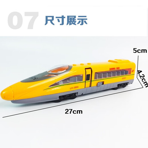 Linghui Modèle Jouets pour enfants Train Sound and Light Inertia Railway High-Speed ​​High-Speed ​​Railway Simulation Train Mode