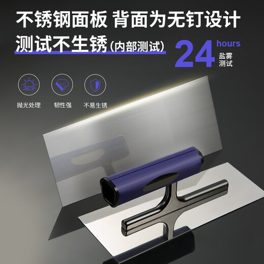 ADZ (Hong Kong) Trowel, Stainless Steel Plastering Knife, Trowel, Putty Scraping Tool, Wall Knife, Diatom Mud Polishing Knife, Nailless Plaster Knife, Bricklayer Tools, Thick Small Size