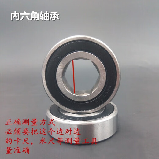 6 hexagon bearings for agricultural machinery 6003 6004 6203 6204 6205 6206 6305 2RS/Z 6205-2RS hexagon 20 Others