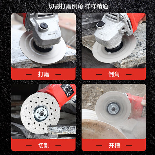Niuxiang rock plate flat grinding cutting disc ceramic tile grinding disc special tool grinding disc ultra-thin saw blade trimming chamfer cutting artifact rock plate flat grinding disc single piece economic model 3 pieces